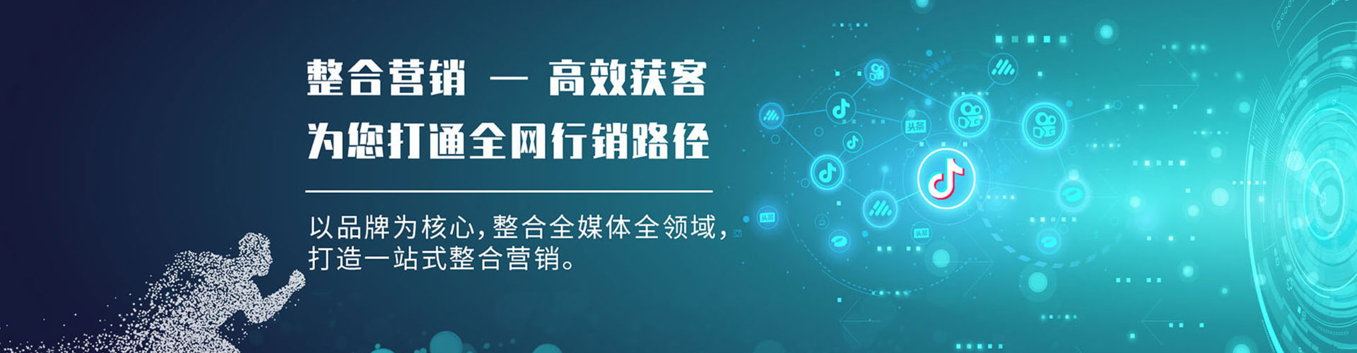甘泉竞价代运营