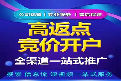 效果显著！SEM托管的三个成功案例