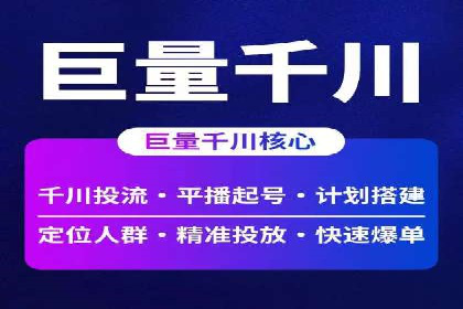 揭秘竞价SEM托管案例背后的策略